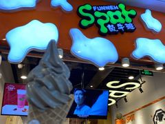 -放牛斑(中华城店)