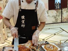 -便宜坊烤鸭店(荣华店)