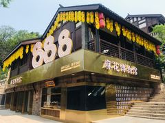 -磁器口古镇