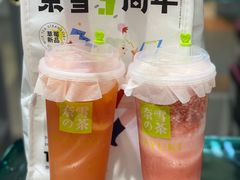-奈雪的茶(华强北中航城店)