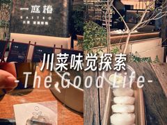 -观音桥步行街