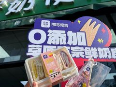 -牛奶便利(东四店)
