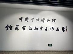 -中国宣纸文化园