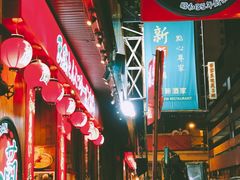 门面-一蘭拉面(铜锣湾店)