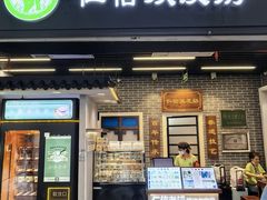 -仁信双皮奶(广州南站店)