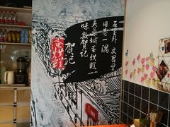 -贺记蛋烘糕(文庙西街店)