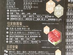 菜单-黄金烧味(新禧大楼店)
