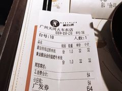 -蒙自源米线大王(东站店)