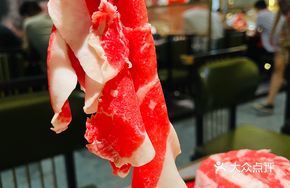 Signature Hot Pot Meat