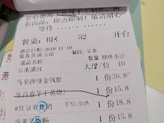 -有心德(麦地店)