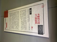 -衢州市博物馆