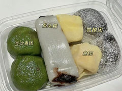 -沈大成(南京东路店)
