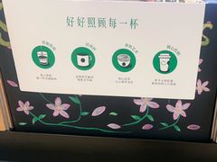 -星巴克(江阴万达店)