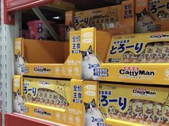 -山姆会员商店(亦庄创意生活广场店)