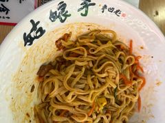 -姑娘手·陕西手工面·肉夹馍(元洪城店)