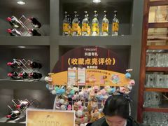 -汉巴味德·烤肉与啤酒的自助(杭州大悦城店)