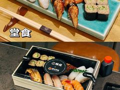 -鮨政· Omakase(港汇恒隆广场店)