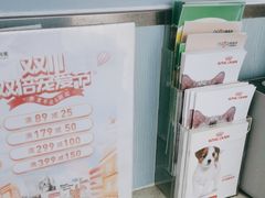 -纳吉亚猫专科动物诊疗中心(蒋宅口分院)