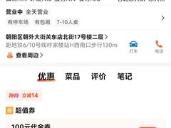 -西部马华清真兰州牛肉面·烧烤夜市(关东店)