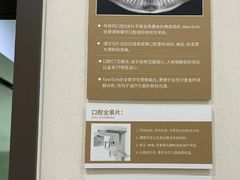 -团圆口腔·种植中心(锦江院区)