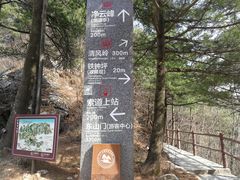 -秦岭天竺山景区