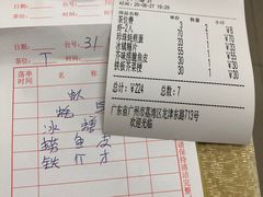 -云腾砂锅粥(龙津东路店)