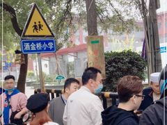 -马文章胖子甑糕(洒金桥店)