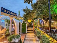 -1819餐厅·团队聚餐·烤串·精酿