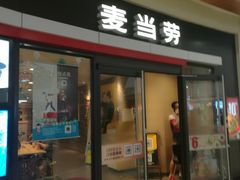 门面-麦当劳(景城邻里中心店)