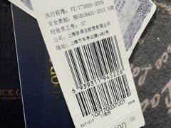 -春竹·微奥莱(北京西路店)