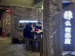 门面-老三样·旧食新味(万寿宫店)