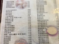 菜单-玫瑰甜品(文明路店)