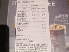 账单-Wagas(凤凰汇店)