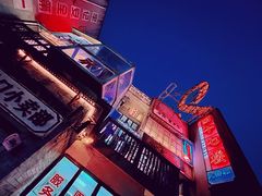 -四十七楼烧烤·海鲜·大排档