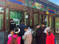 -李小老烧饼(常营民族家园店)