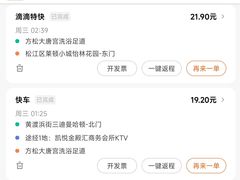 -太古里影院足道汤泉SPA(通跃商业广场店)