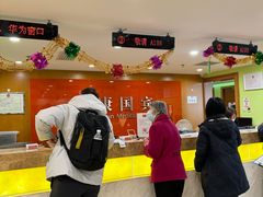 -爱康国宾体检中心(建国门分院)