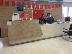 -欢乐口腔(望京分院)