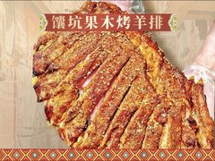 -巴扎美食·新疆菜·西域歌舞表演餐厅(新疆大厦店)
