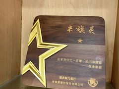 -老娘舅(西湖文化广场店)