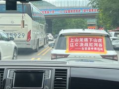 -红河谷漂流