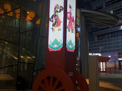 -大族广场Mall&More