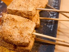 -幸福小串(总店)