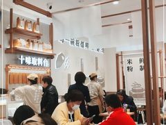 -小满手工粉(北京来福士店)