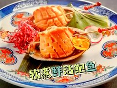 软煮鲜活鲍鱼-森味薪火烧•烧鸟居酒屋•日本料理(望京店)