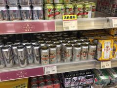 -永旺梦乐城国际商城(北清路店)