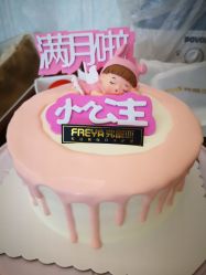 -弗蕾亚·和月月子调理院(东湖店)