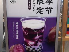 -LELECHA乐乐茶(美罗城店)