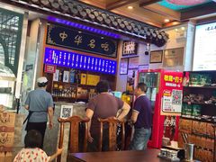 -老三羊汤(西大街店)