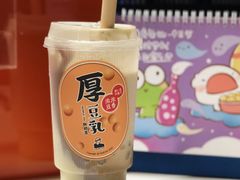 厚豆乳鲜奶茶-LELECHA乐乐茶(美罗城店)